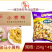 骏马小黄鸭涮火锅丸子关东煮半成品商用配菜食材