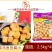 骏马小鱼豆腐涮火锅丸子关东煮半成品商用配菜食材