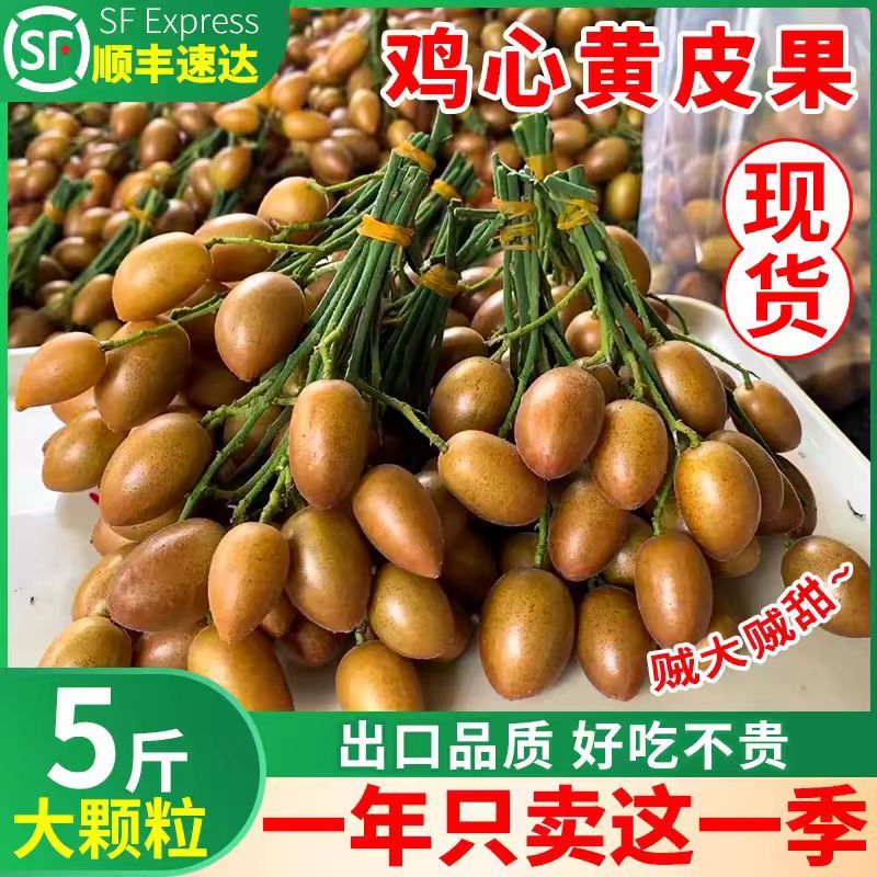 【实力推荐】黄皮果广西黄皮果一手货源可视频看货