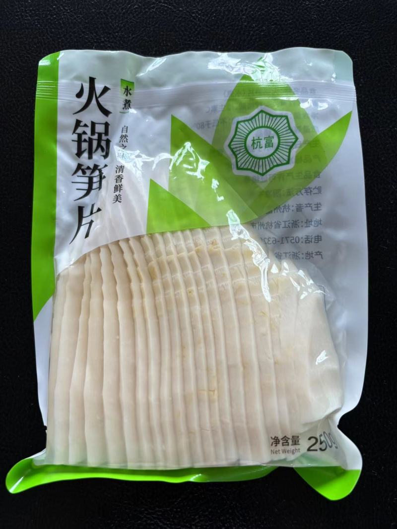 火锅笋片水煮笋免切免泡发250g/包