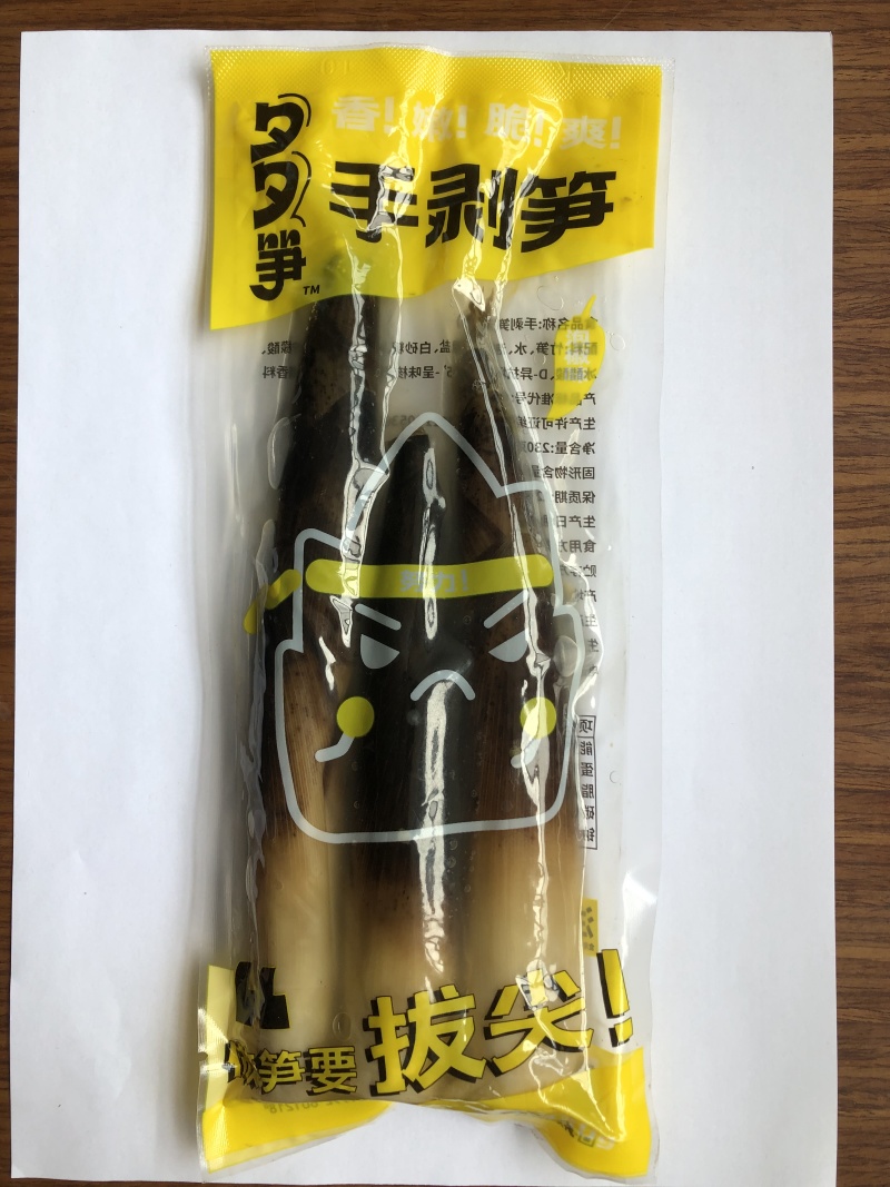 手剥笋五香香辣泡椒手剥笋即食