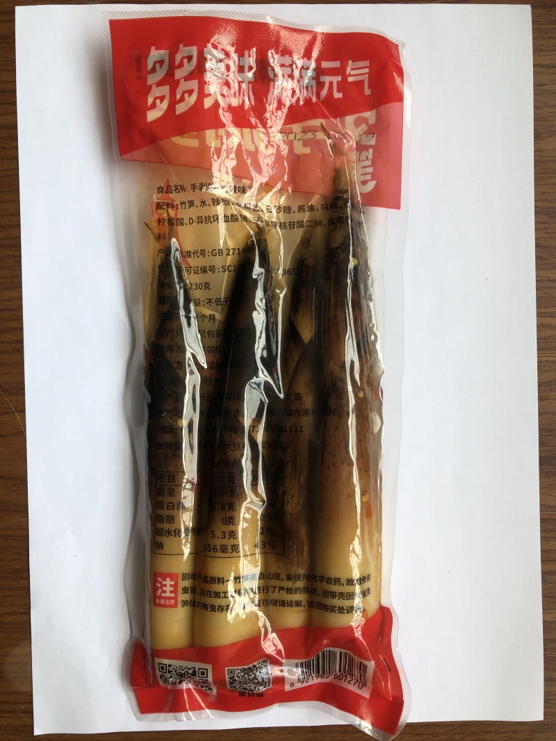手剥笋五香香辣泡椒手剥笋即食