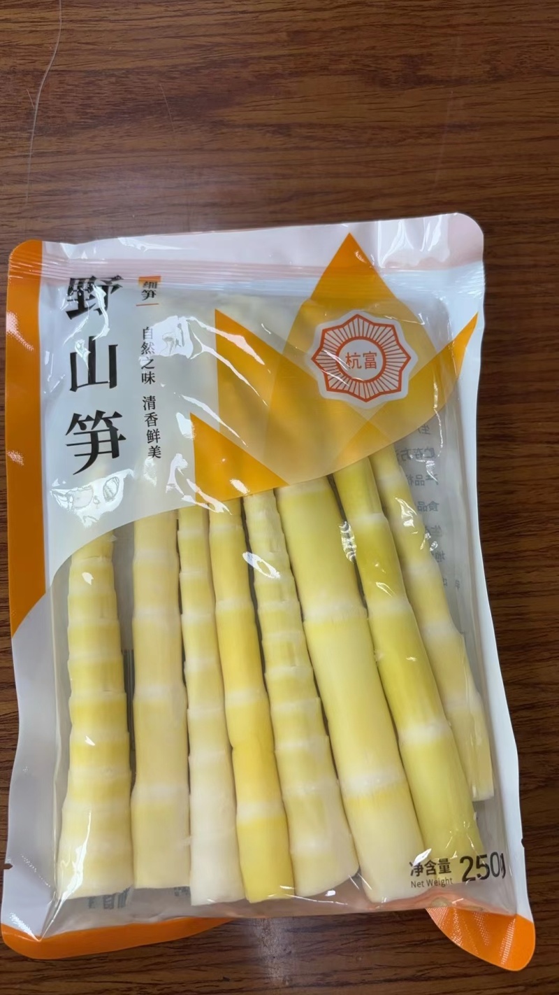 野山笋水煮笋鲜嫩脆爽250g/包