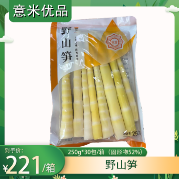 野山笋水煮笋鲜嫩脆爽250g/包