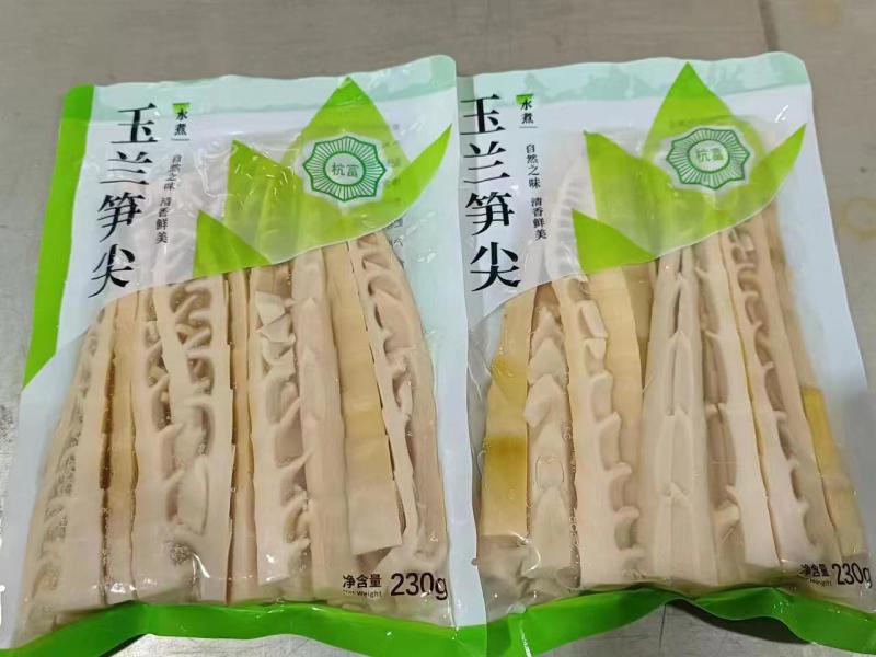 玉兰笋尖水煮笋免切免泡发鲜嫩可口230g/包