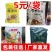云南特产七彩菌汤包干货菌菇包汤料包菌类香菇煲汤100g