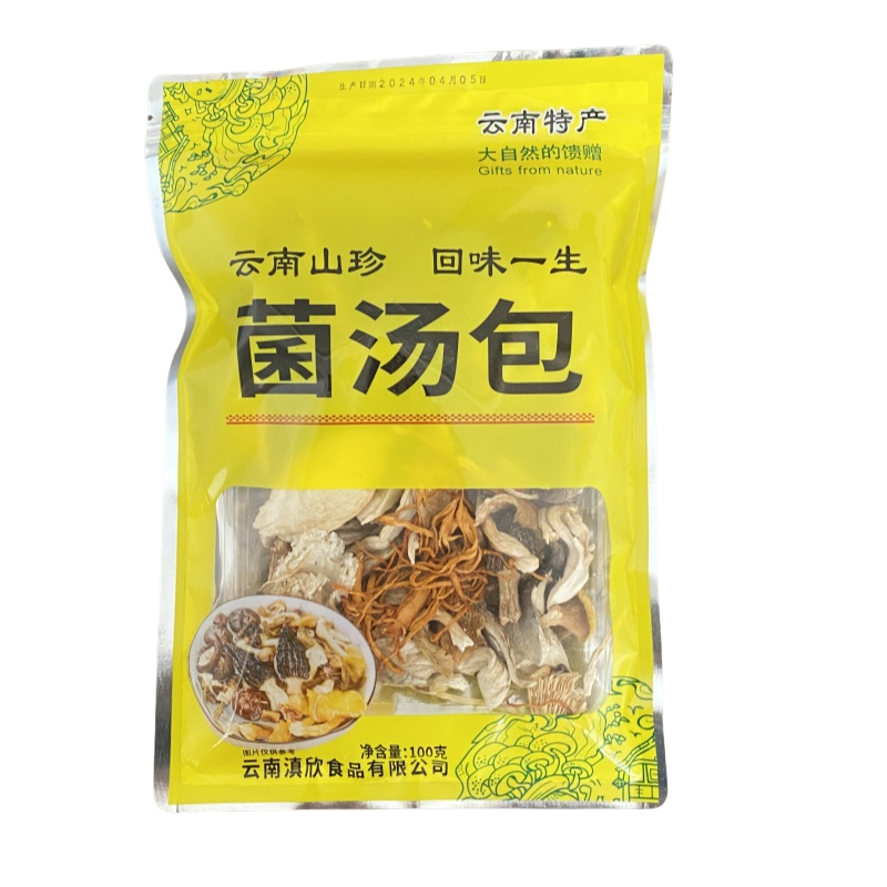 云南特产七彩菌汤包干货菌菇包汤料包菌类香菇煲汤100g