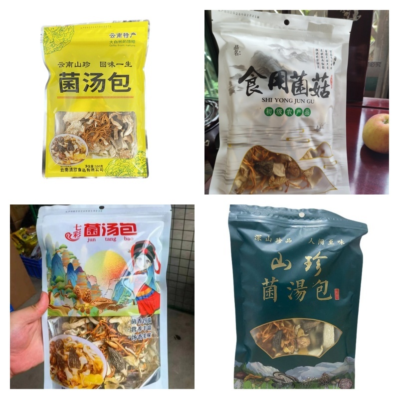 云南特产七彩菌汤包干货菌菇包汤料包菌类香菇煲汤100g