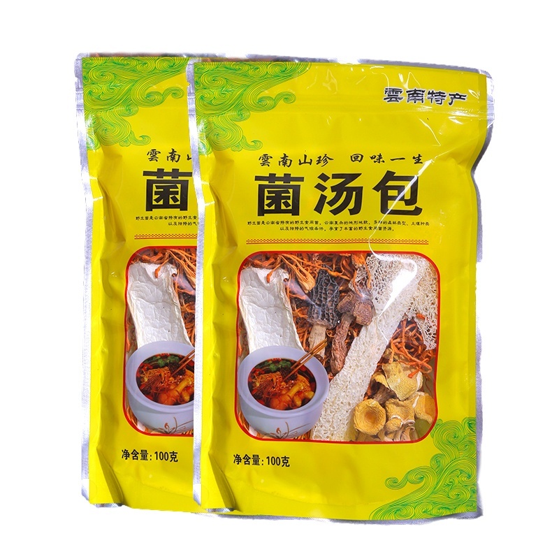 云南特产七彩菌汤包干货菌菇包汤料包菌类香菇煲汤100g