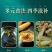云南软脚铁皮石斛切片铁皮石斛正宗六年全化渣当年新货批发