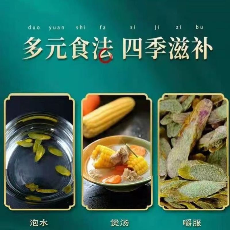 云南软脚铁皮石斛切片铁皮石斛正宗六年全化渣当年新货批发