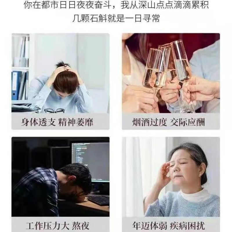 云南软脚铁皮石斛切片铁皮石斛正宗六年全化渣当年新货批发