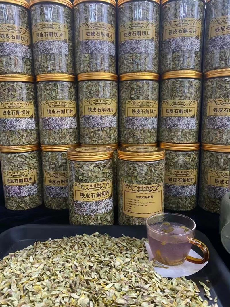 云南软脚铁皮石斛切片铁皮石斛正宗六年全化渣当年新货批发