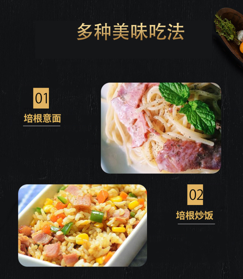 鑫泓泽培根早餐手抓饼三明治披萨烘焙原切培根肉片烤肉商用