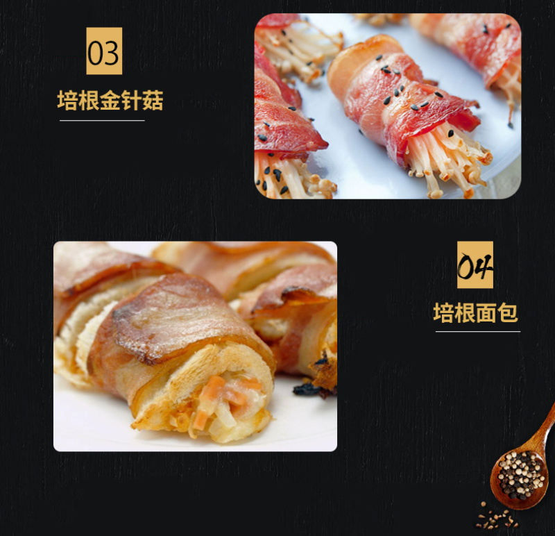 鑫泓泽经典培根原切半成品早餐手抓饼配菜烧烤食材商用批发