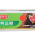 鑫泓泽经典培根原切半成品早餐手抓饼配菜烧烤食材商用批发