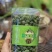 云南文山三七花田七三年花特级三七花一件批发