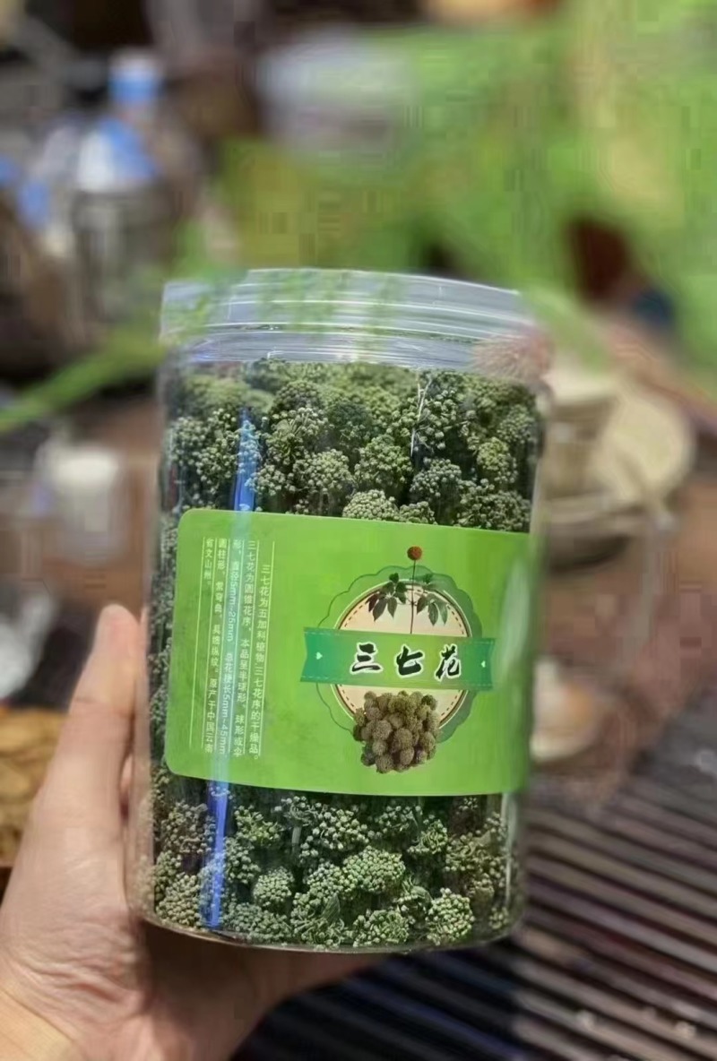 云南文山三七花田七三年花特级三七花一件批发