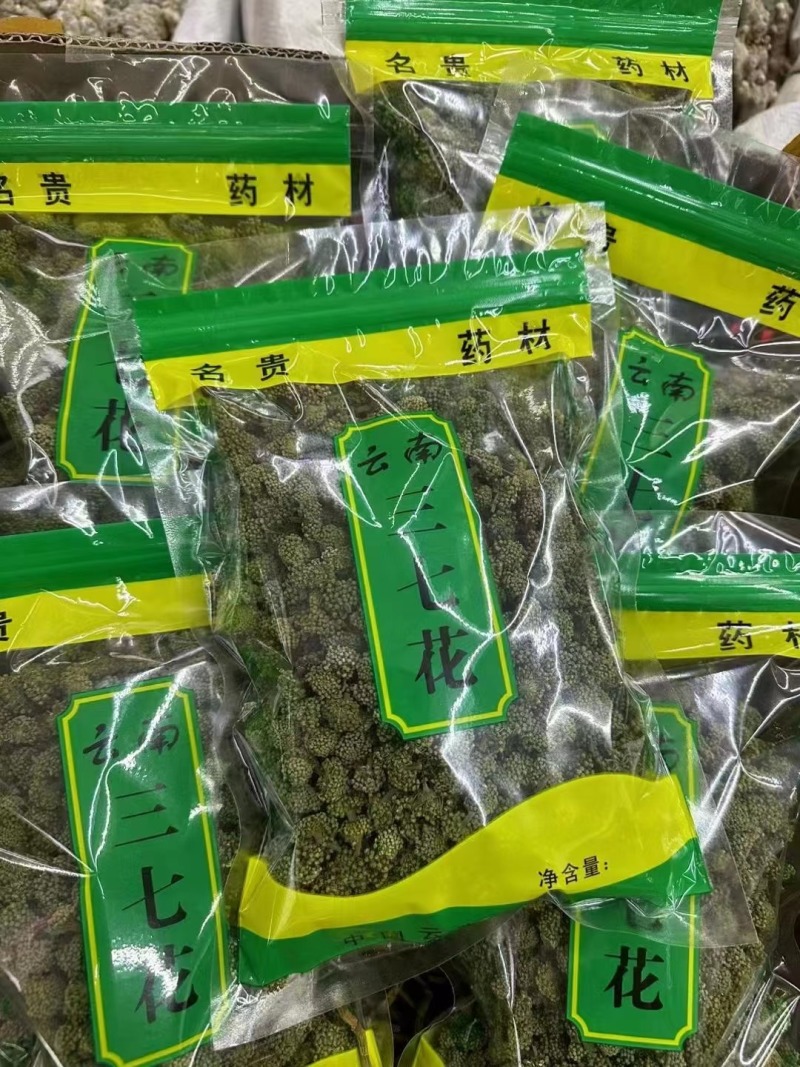 云南文山三七花田七三年花特级三七花一件批发