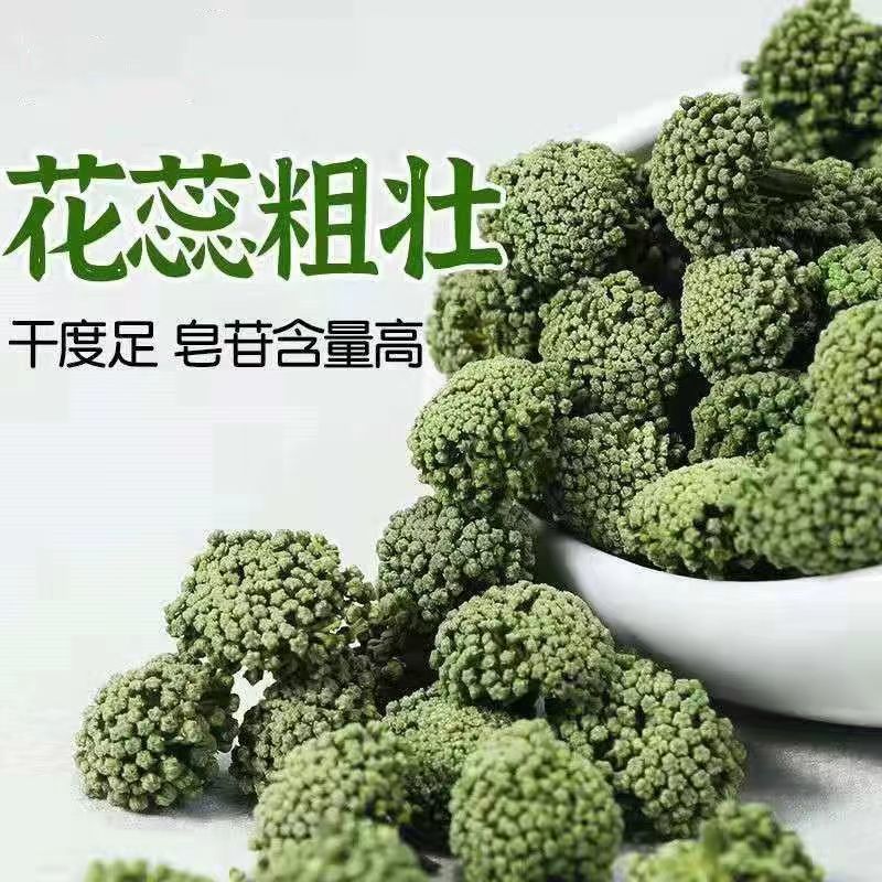 云南文山三七花田七三年花特级三七花一件批发