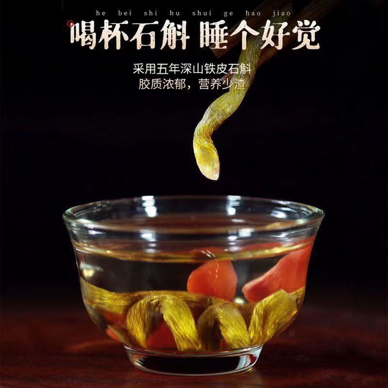 云南铁皮石斛枫斗正宗6年大颗粒自家加工产地直发一斤批发