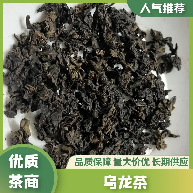 茶叶乌龙茶古法浓香型似大量批发