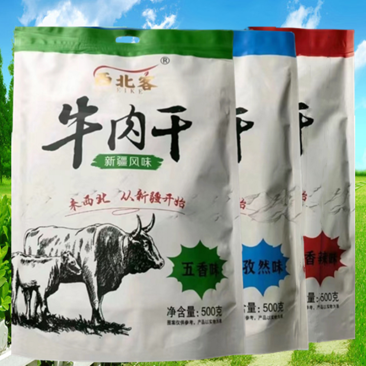 牛肉干新疆特产香辣味五香孜然真空包装高温熟食批发