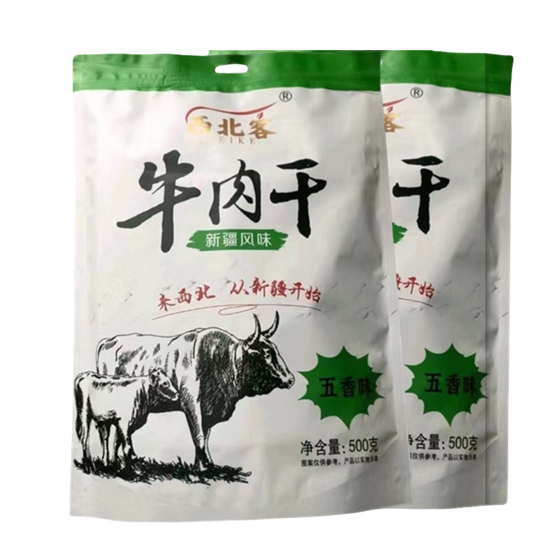 牛肉干新疆特产香辣味五香孜然真空包装高温熟食批发