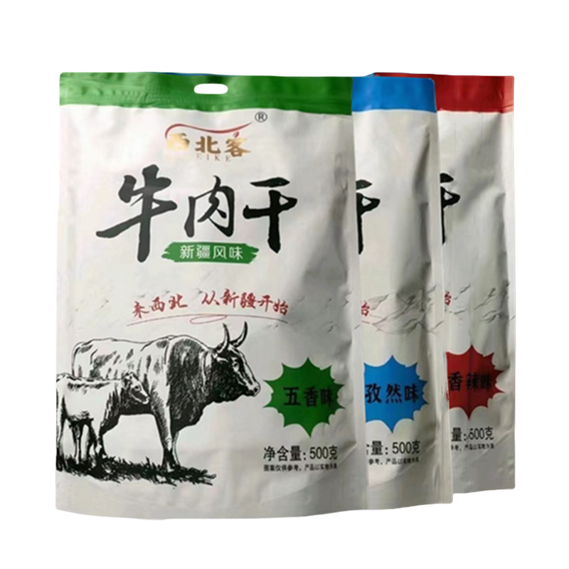 牛肉干新疆特产香辣味五香孜然真空包装高温熟食批发