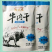 牛肉干新疆特产香辣味五香孜然真空包装高温熟食批发