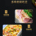 鑫泓泽培根早餐手抓饼三明治披萨烘焙原切培根肉片烤肉商用