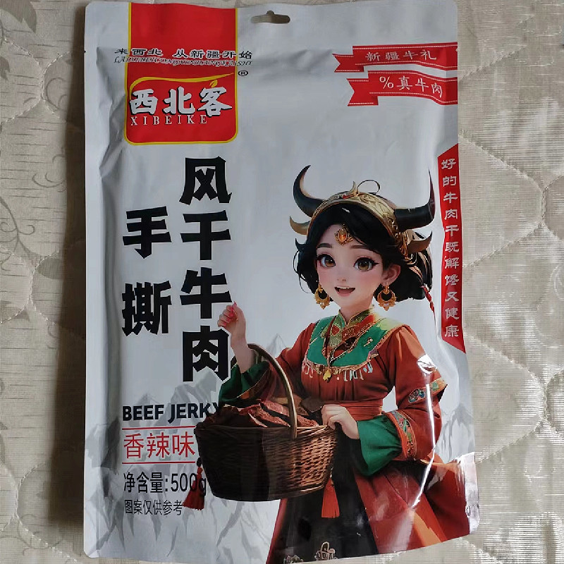 风干牛肉干新疆解馋香辣味五香孜然手撕即食食用营养健康熟食