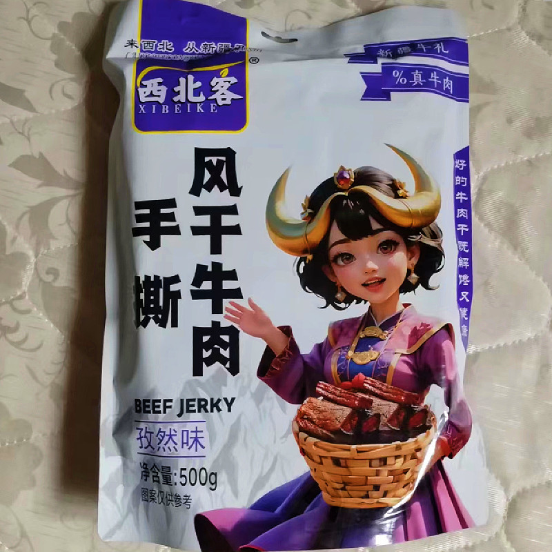风干牛肉干新疆解馋香辣味五香孜然手撕即食食用营养健康熟食