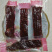 风干牛肉干新疆解馋香辣味五香孜然手撕即食食用营养健康熟食