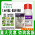 丰乐大将军甲维氯虫苯卷叶螟菜青虫潜叶蛾卷叶蛾杀虫剂农药