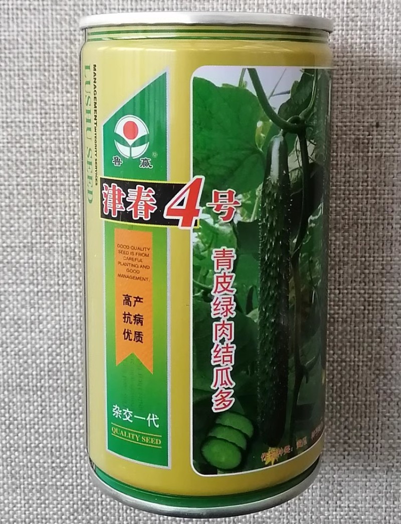 油亮王黄瓜种子早熟抗病瓜色亮绿瓜条叶直粗细均匀