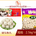 骏马鱼丸涮火锅丸子关东煮半成品商用配菜食材