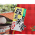 骏马鱼丸涮火锅丸子关东煮半成品商用配菜食材