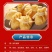 骏马鱼籽福袋涮火锅丸子关东煮半成品商用配菜食材