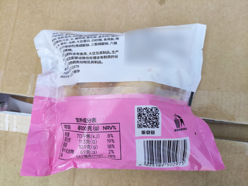 骏马鱼籽福袋涮火锅丸子关东煮半成品商用配菜食材