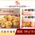 骏马鱼籽福袋涮火锅丸子关东煮半成品商用配菜食材