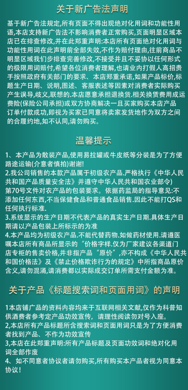 牛大力干片足干一手货源大货批发量大从优