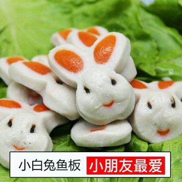 骏马招财兔涮火锅丸子关东煮半成品商用配菜食材