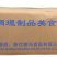 骏马孜然肉根涮火锅丸子关东煮半成品商用配菜食材