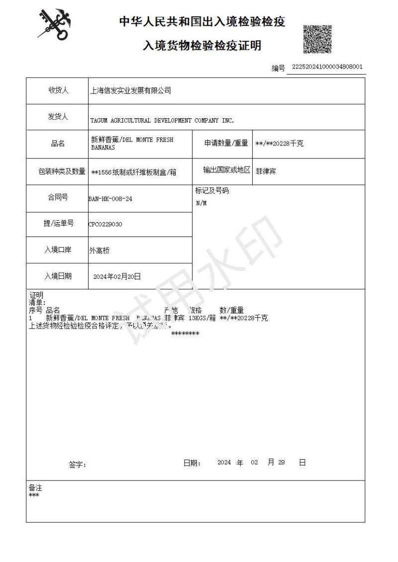 二黄蕉威廉斯香蕉、皮薄肉多、软糯香甜、经济又实惠欢迎选购