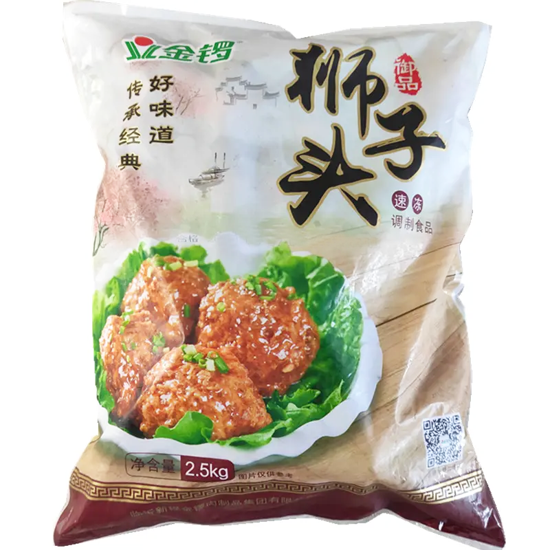 金锣狮子头肉圆子酒店食堂快餐速食预制菜半成品商用