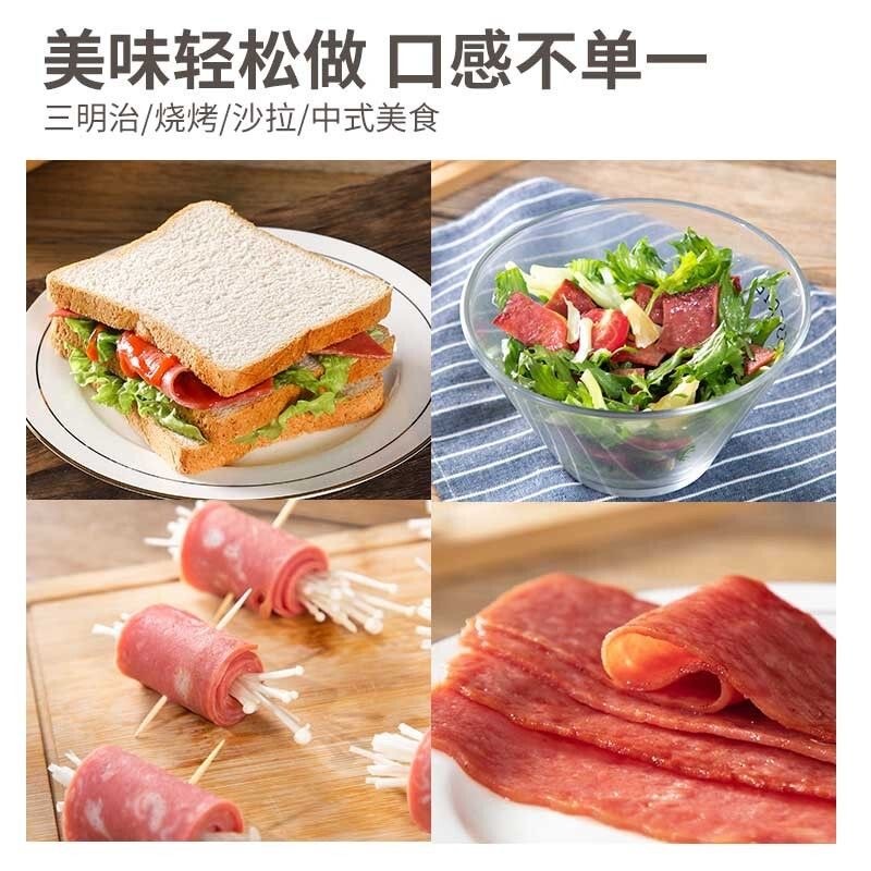 鑫泓泽培根早餐手抓饼三明治披萨烘焙原切培根肉片烤肉商用