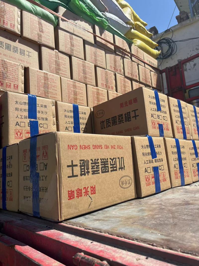 桑葚干河北桑葚干大量供应产地直发提供一条龙服务