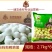妈妈抱鹌鹑蛋餐饮食材鹌鹑蛋方便速食半成品商用