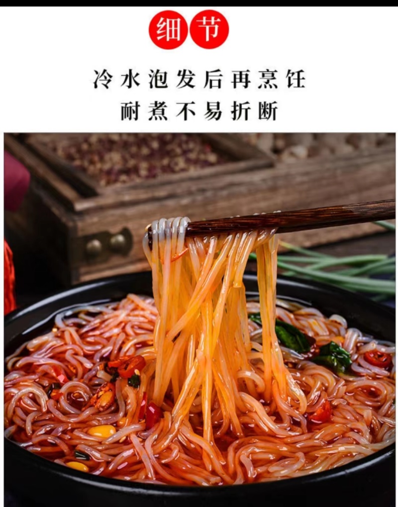 麻辣烫红薯粉丝餐饮烧烤火锅麻辣烫关东煮食材